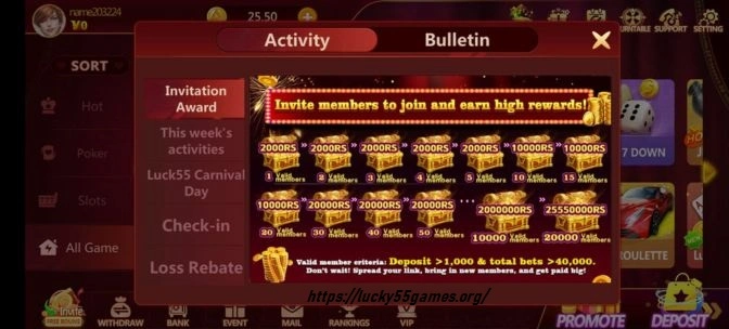 Lucky 55 Game