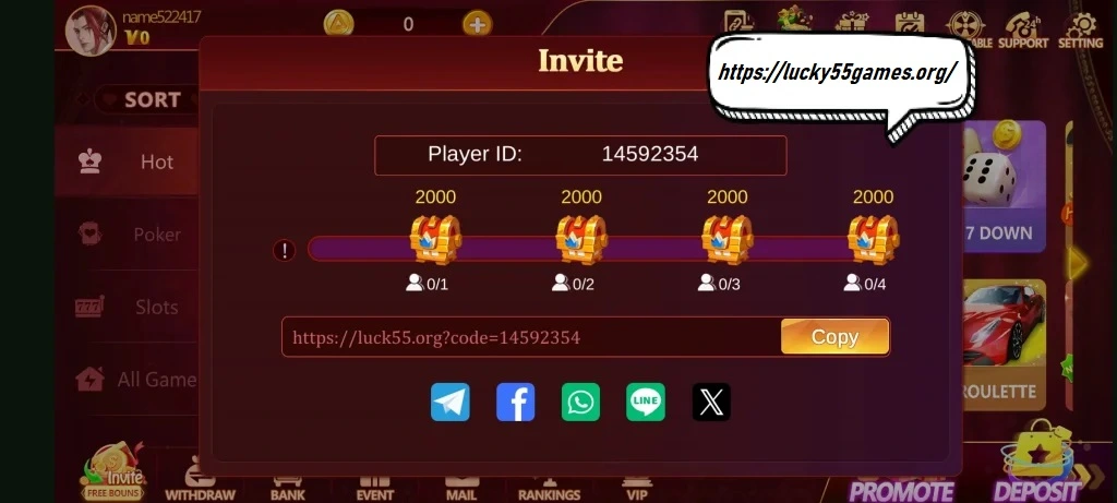 Lucky 55 Game