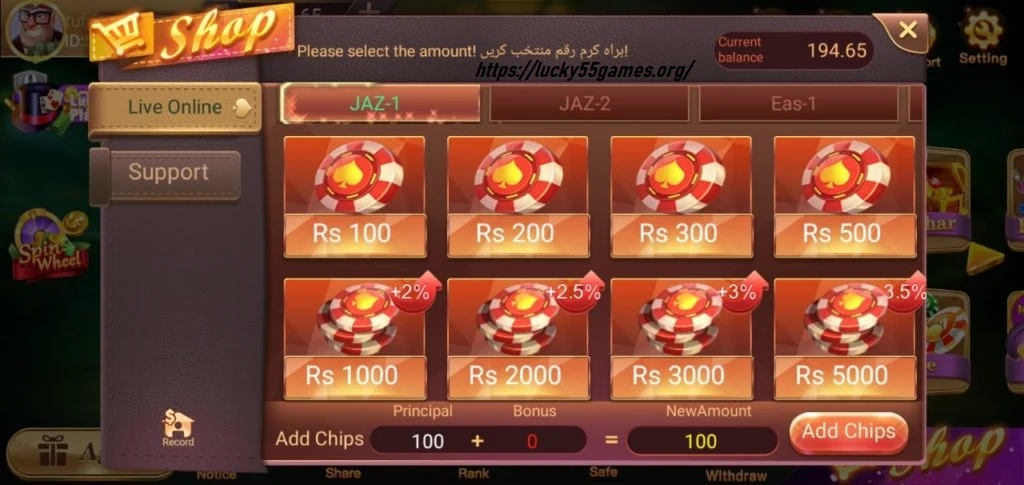 Lucky 505 Game