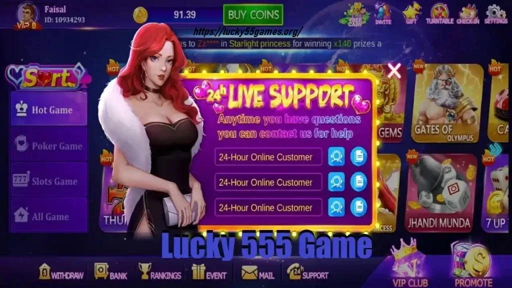 Lucky 505 Game